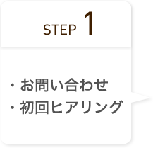 step1