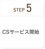 step5